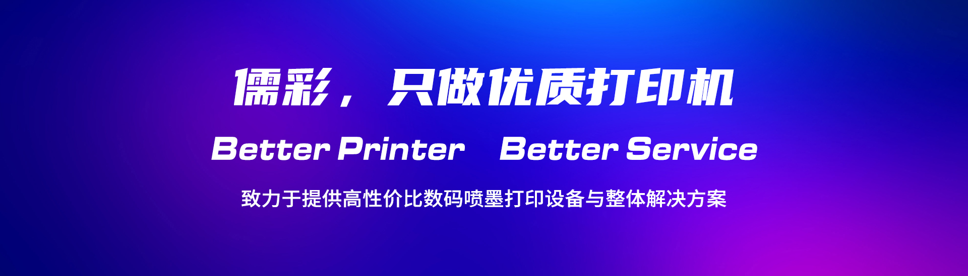 Banner images